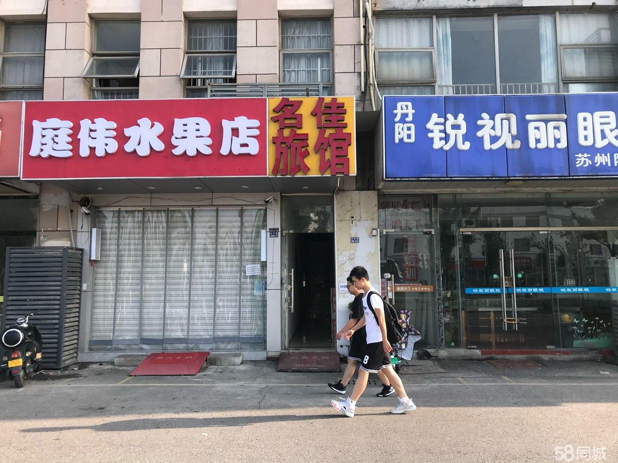 丹阳棋牌中心电话丹阳棋牌中心，棋牌游戏的聚集地-第3张图片