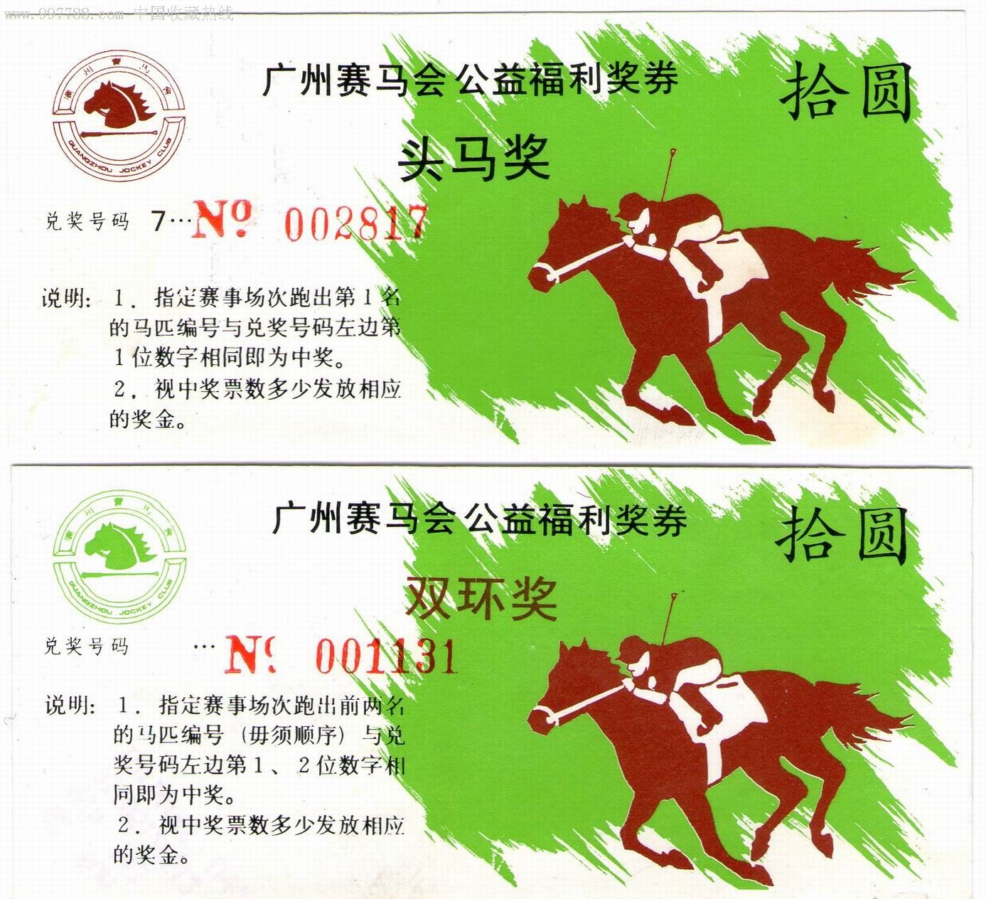 天下彩txc.cc天下彩txc.cc，彩票投注新体验
