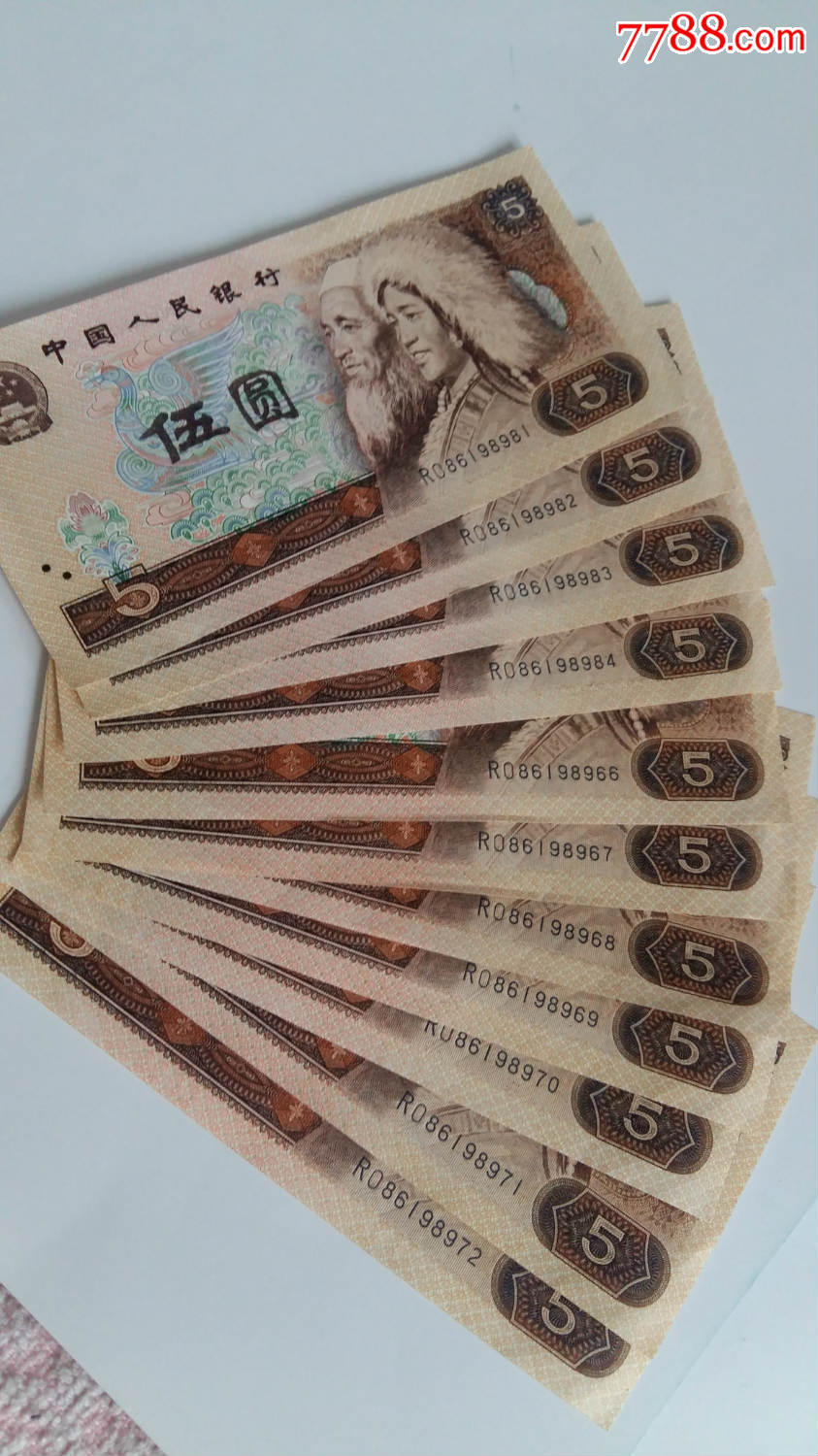 11选五5开奖结果五连开奖结果揭晓，探寻11选五5的神秘结果-第2张图片