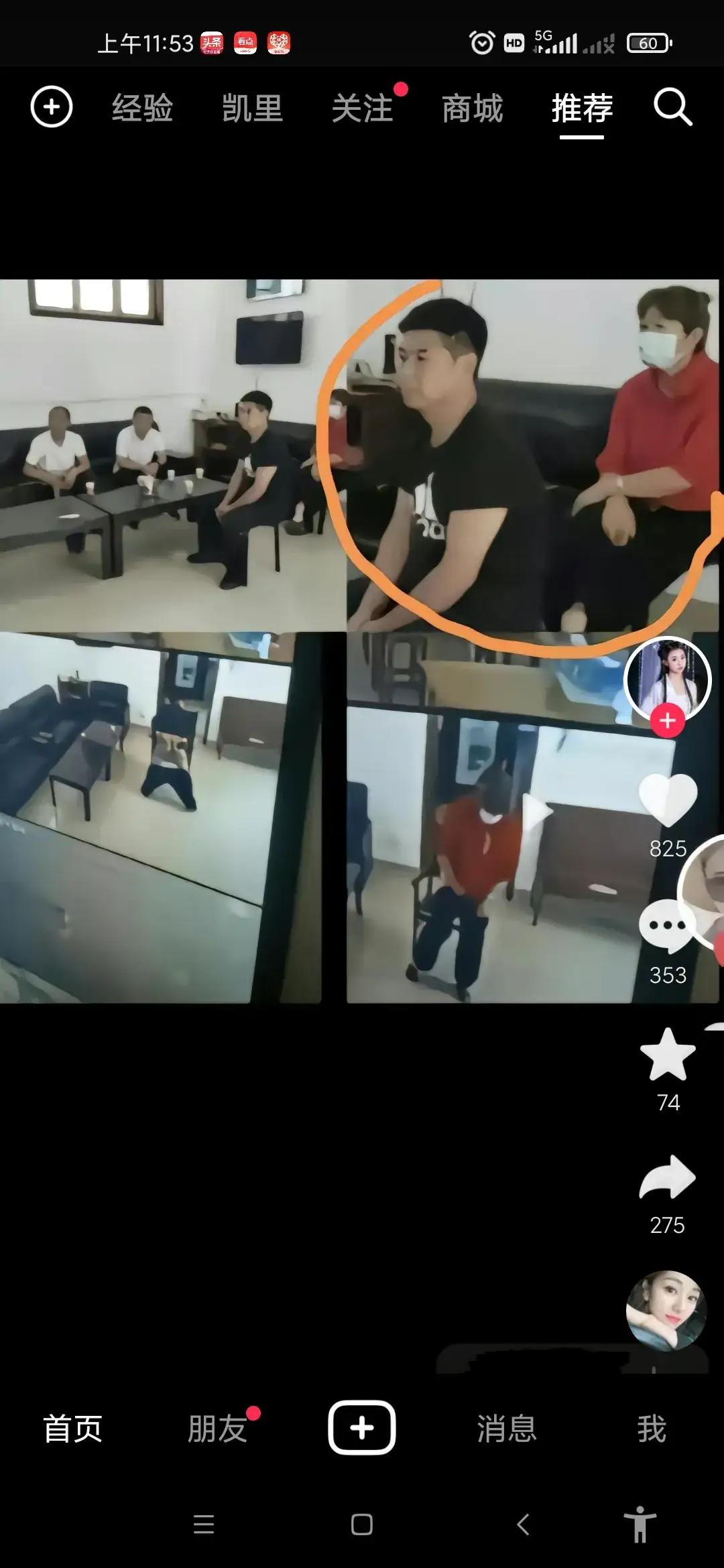 村干部被曝不雅视频村干部被曝不雅视频事件-第2张图片
