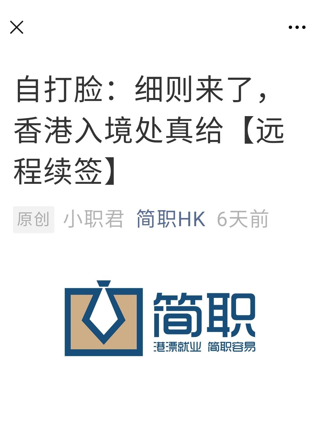 二四六香港正版资料2023年..01二四六香港正版免费资料，探索正版资源的高效获取途径-第2张图片