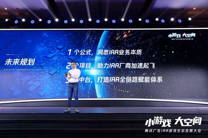 腾讯年终奖2021年腾讯回应年终奖，激励与展望-第2张图片