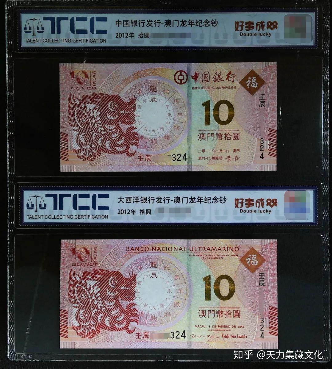 澳门开奖结果2023开奖结果查询澳门2023开奖结果查询