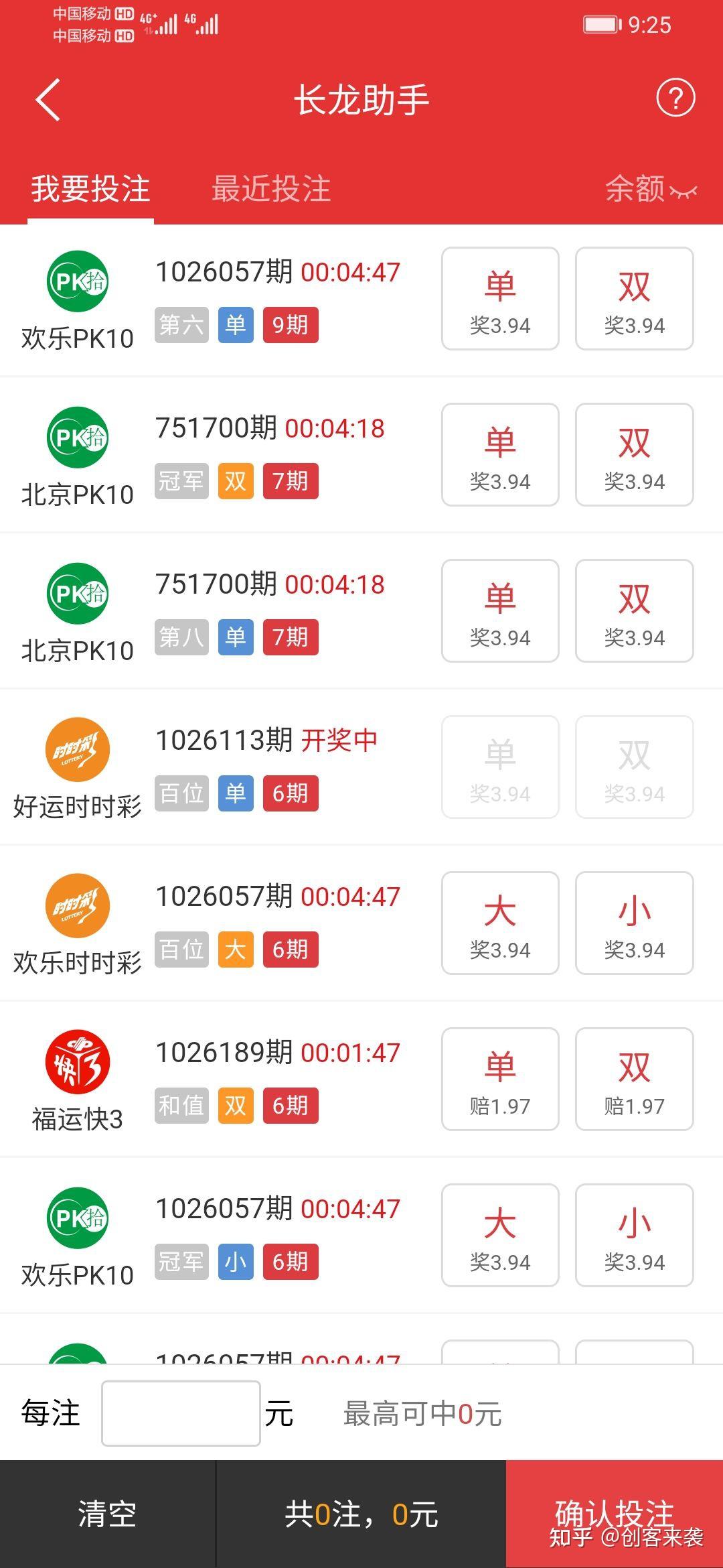 彩票赢钱的吉彩家娱乐彩票赢钱的吉彩家娱乐，一场财富的盛宴
