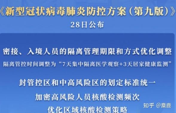 香港今期开奖结果2022年香港今期开奖结果2022回顾-第2张图片