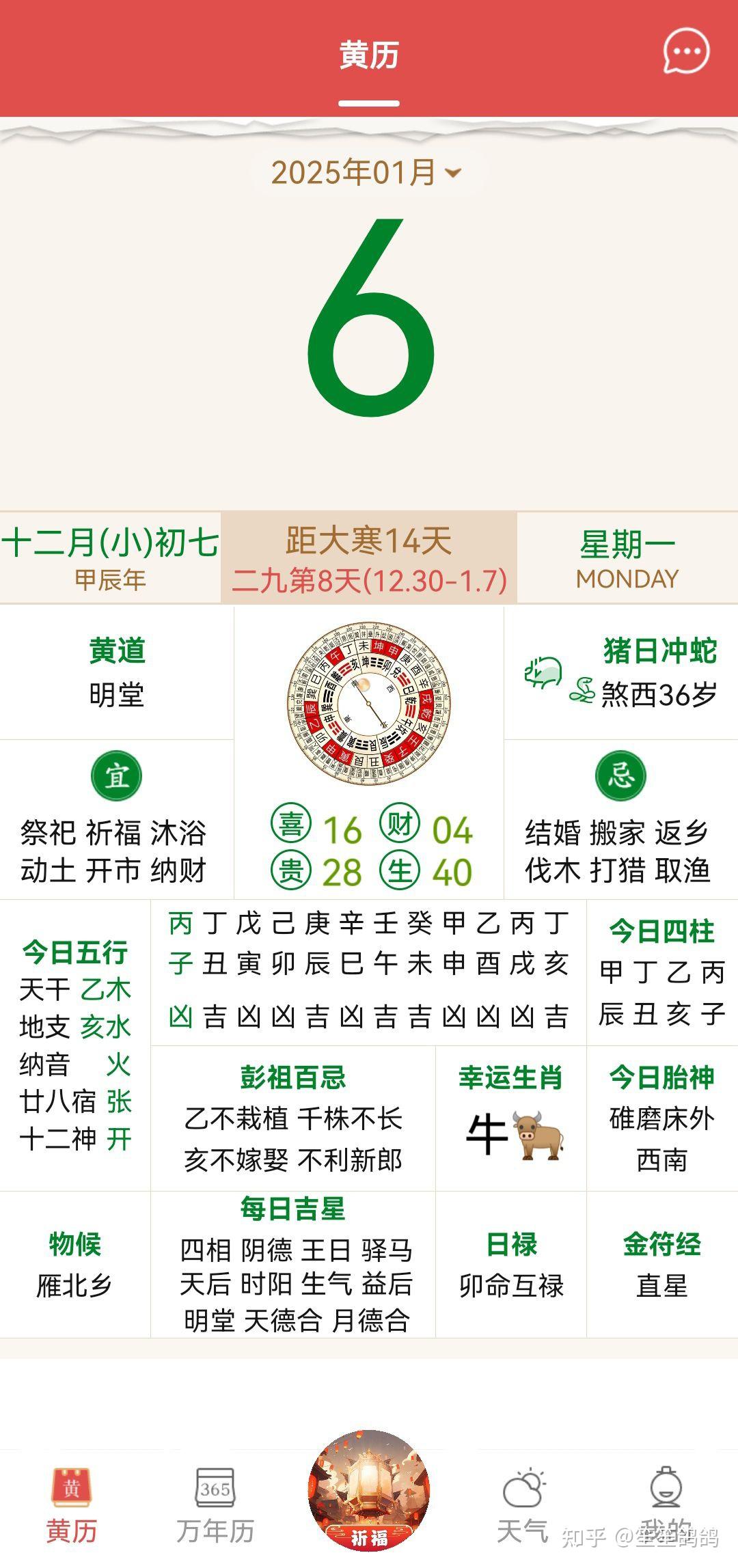 2025年新澳天天免费正版新澳门资料大全正版资料2024年免费版