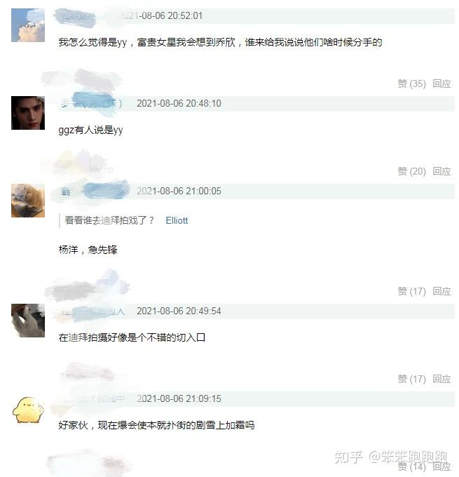 富二代app安卓安装-欢迎您!富二代APP官方免费入口介绍-第2张图片