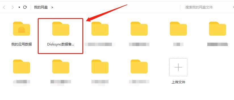 824文件百度网盘824文件解析-第2张图片