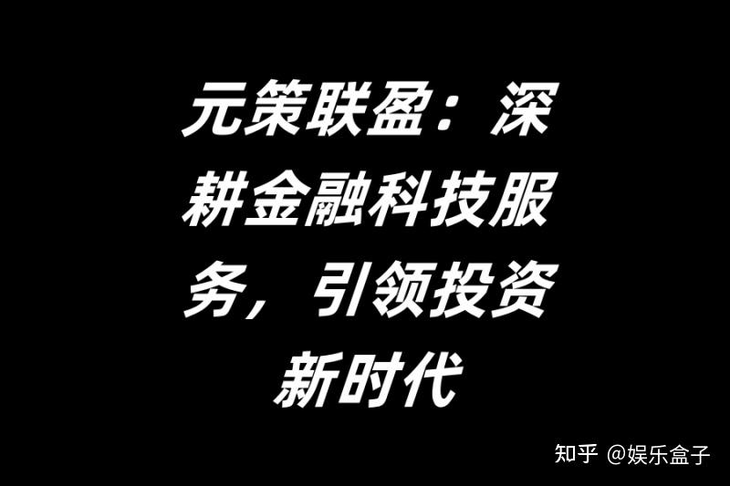 金金网金金网，引领金融科技新时代