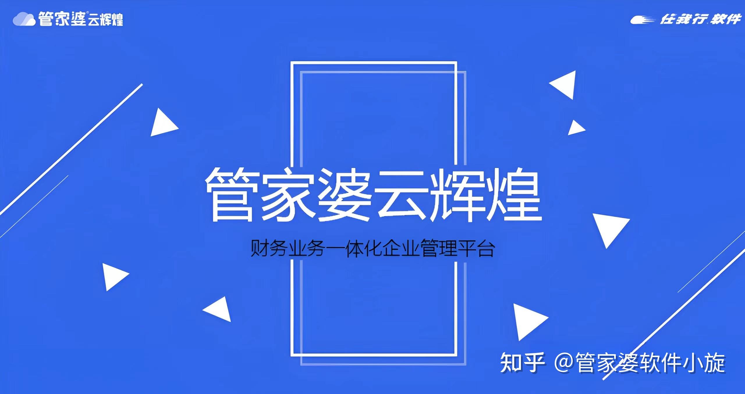 正版管家婆最新版本2023年，引领数字化管理新篇章-第1张图片
