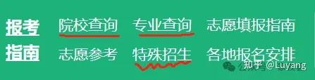江苏阳光高考江苏阳光高考，公平、公正与发展的新篇章-第3张图片