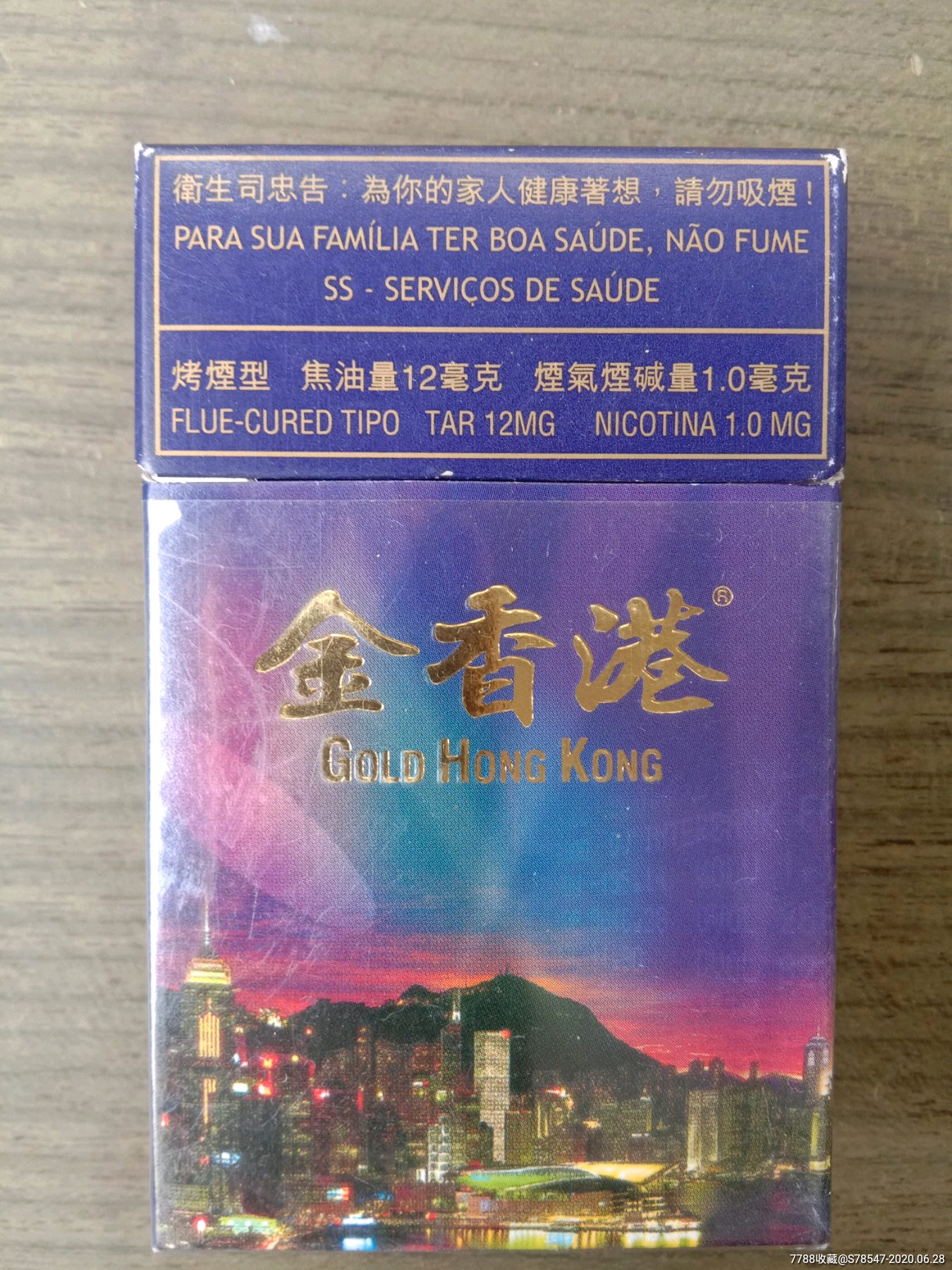 香港今期开奖结果是什么86期香港今期开奖结果查询，161期回顾-第2张图片