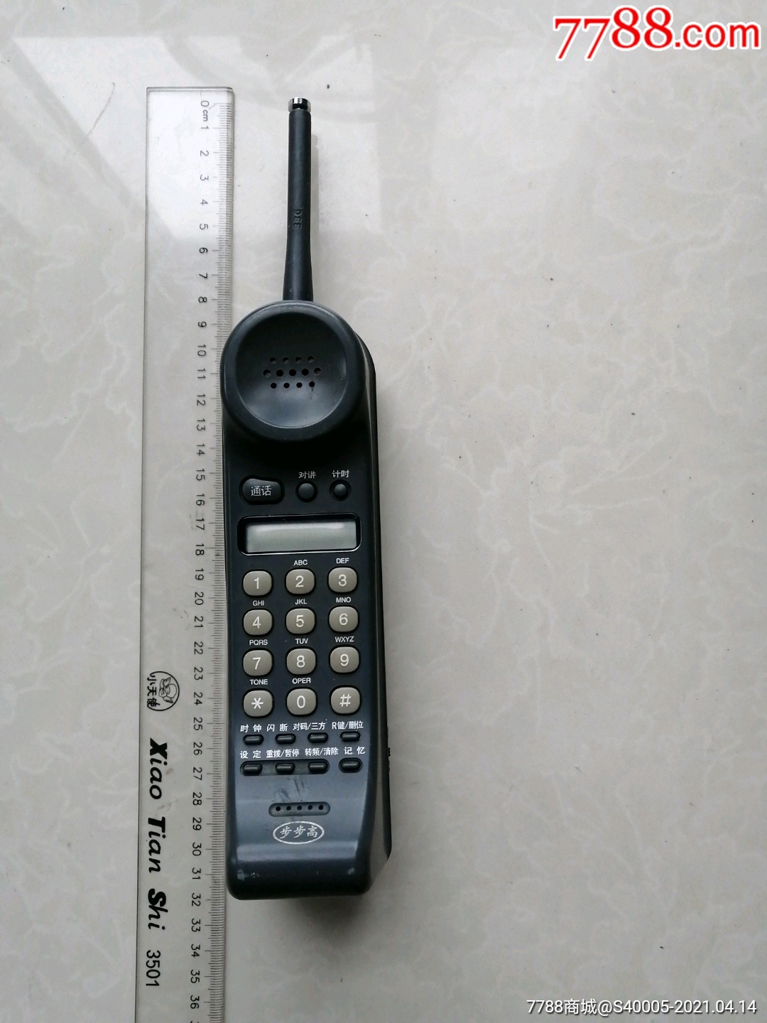 步步高手机铃声下载步步高手机铃声下载攻略-第2张图片