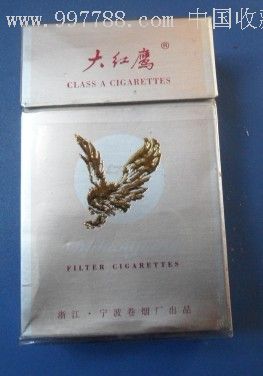 大红鹰网93343论坛大红鹰娱乐89168澳门官方揭秘-第3张图片