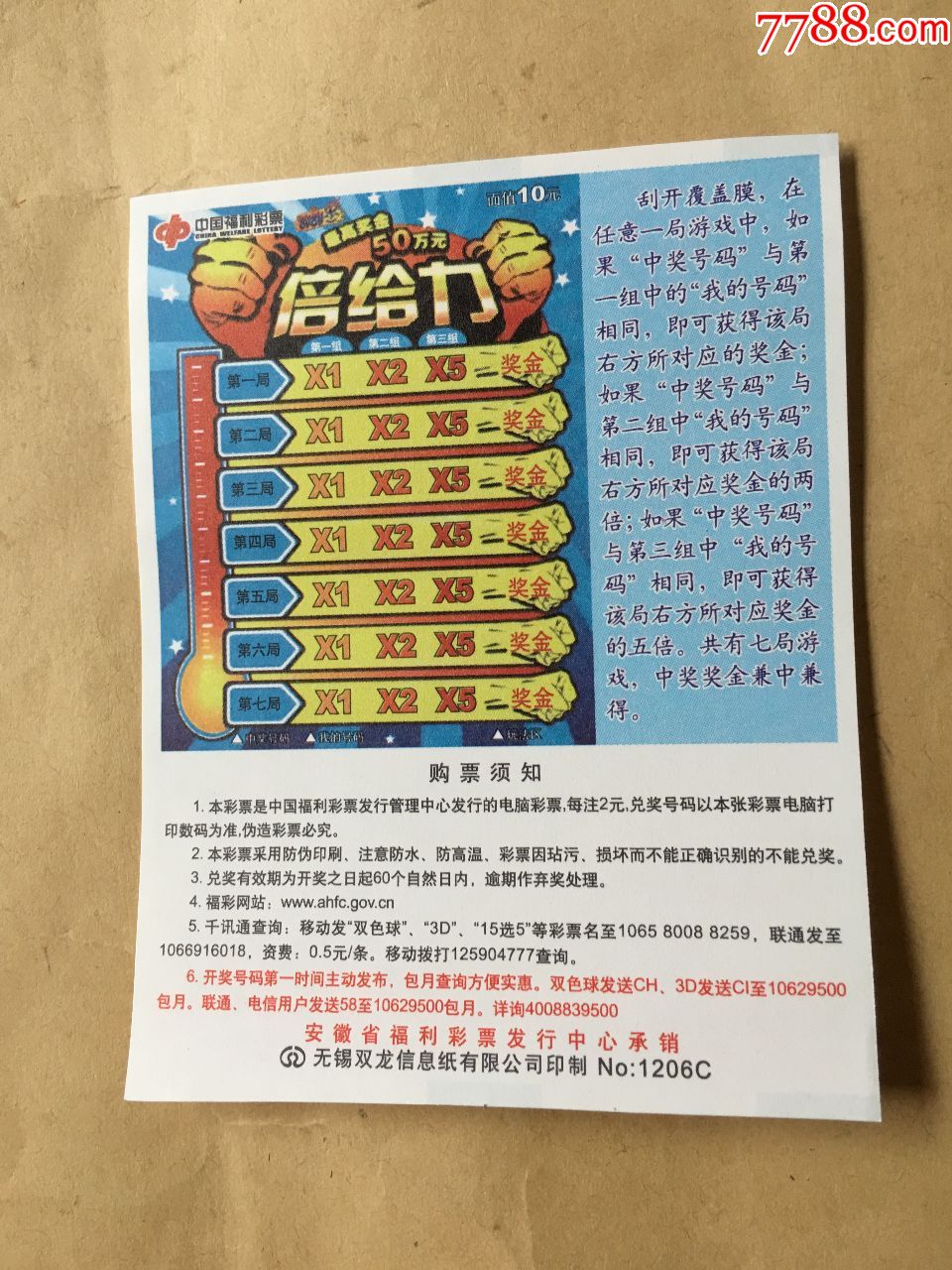 六和彩票六和采，自然与人文的融合-第3张图片