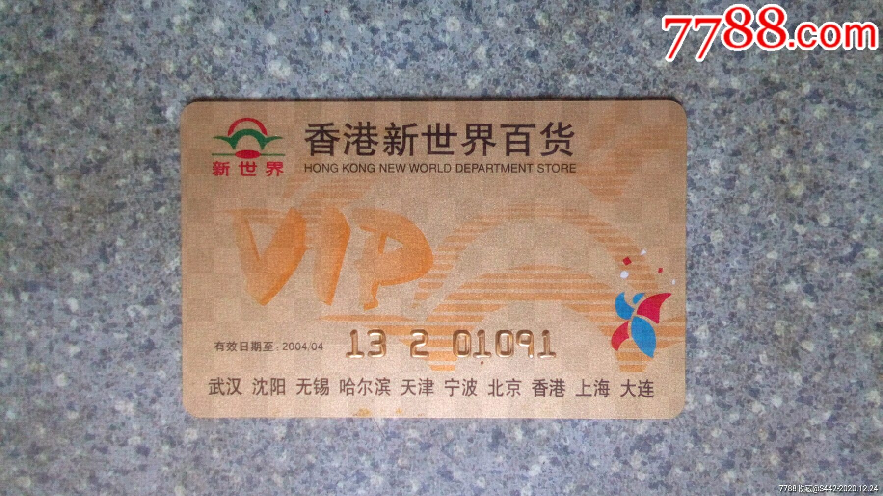 彩票导航站彩票导航，解锁彩票新世界-第2张图片