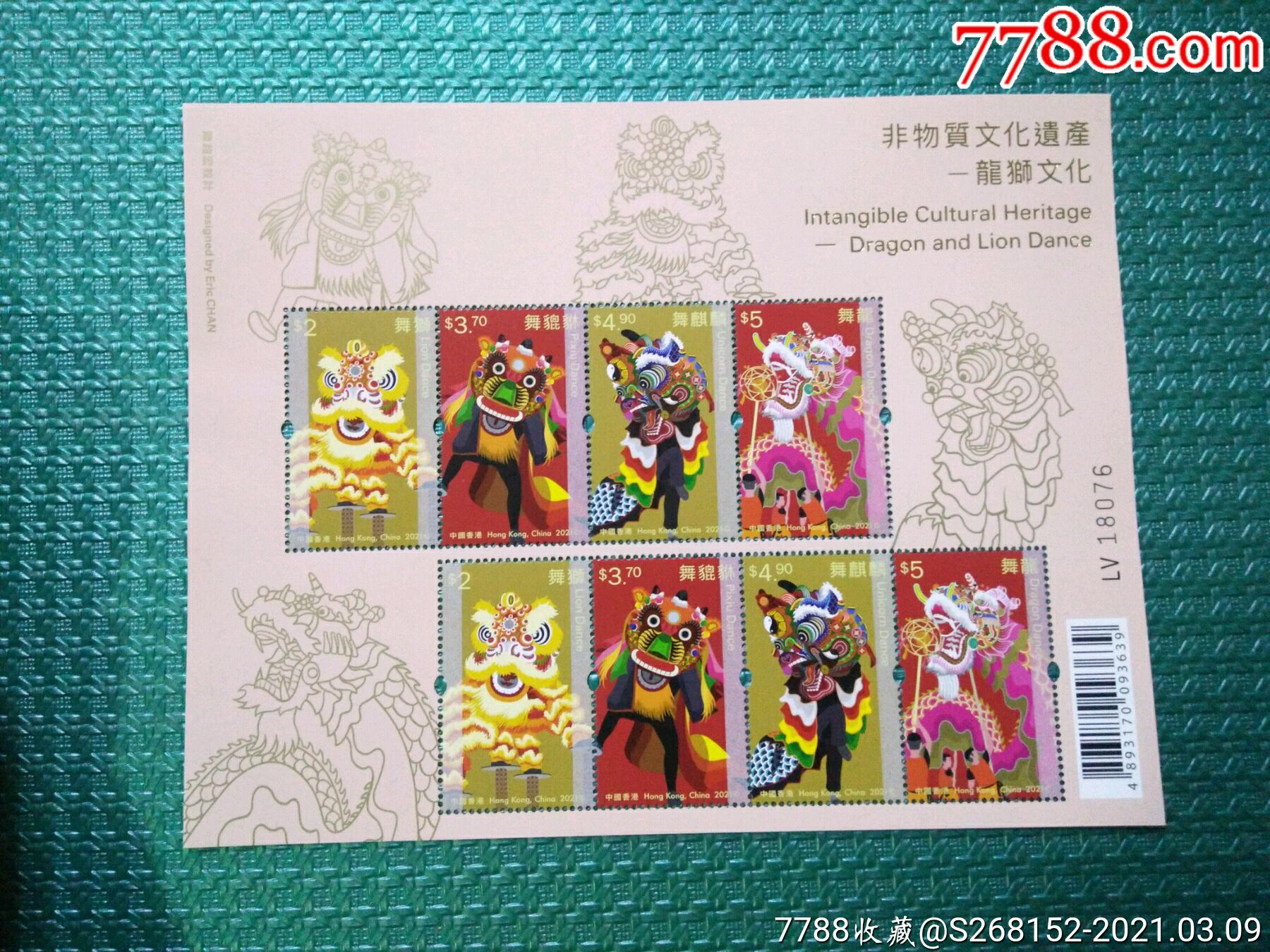 彩库宝典香港版2021，探索香港特色资源与数码宝典