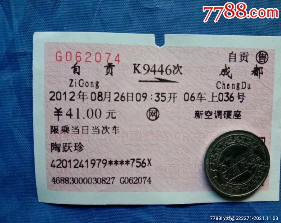 7788kk.com7788kk.com，数字背后的神秘魅力-第3张图片