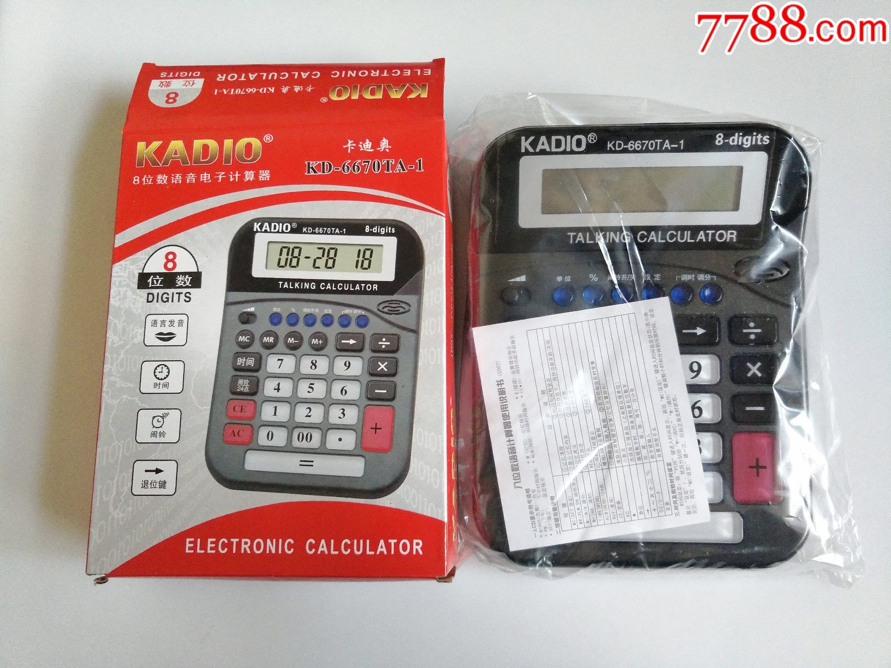 快乐8复式计算器快乐8复式计算器，轻松掌握财富密码