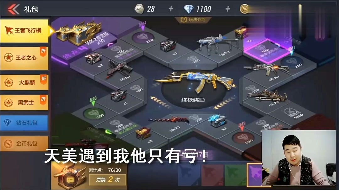平码专区，数字游戏的新天地