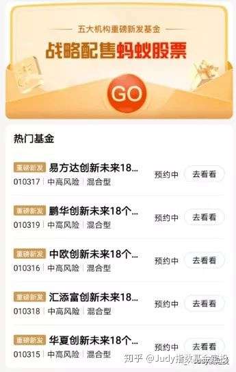 香港金多宝期期准，投资理财的新选择-第1张图片