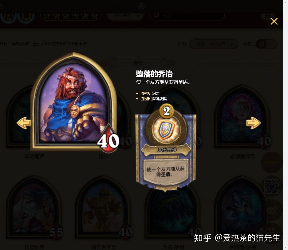 伟大的阿卡扎曼扎拉克任务伟大的阿卡扎曼扎拉克
