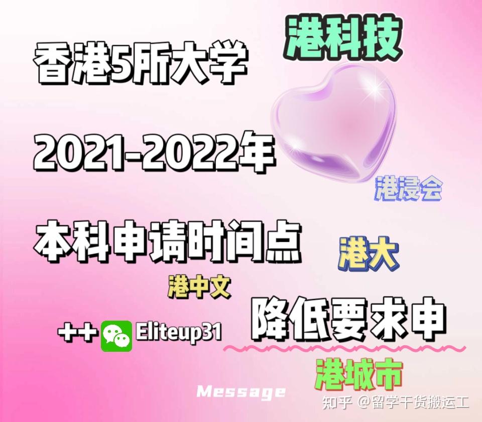 香港正版资料全年概述
