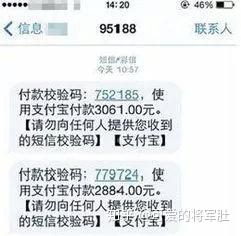 60码短信平台60码短信平台概述