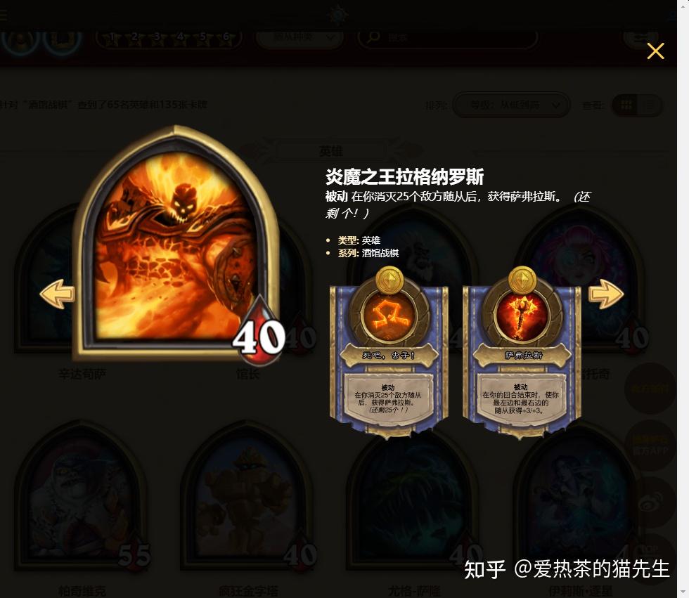 伟大的阿卡扎曼扎拉克-第2张图片