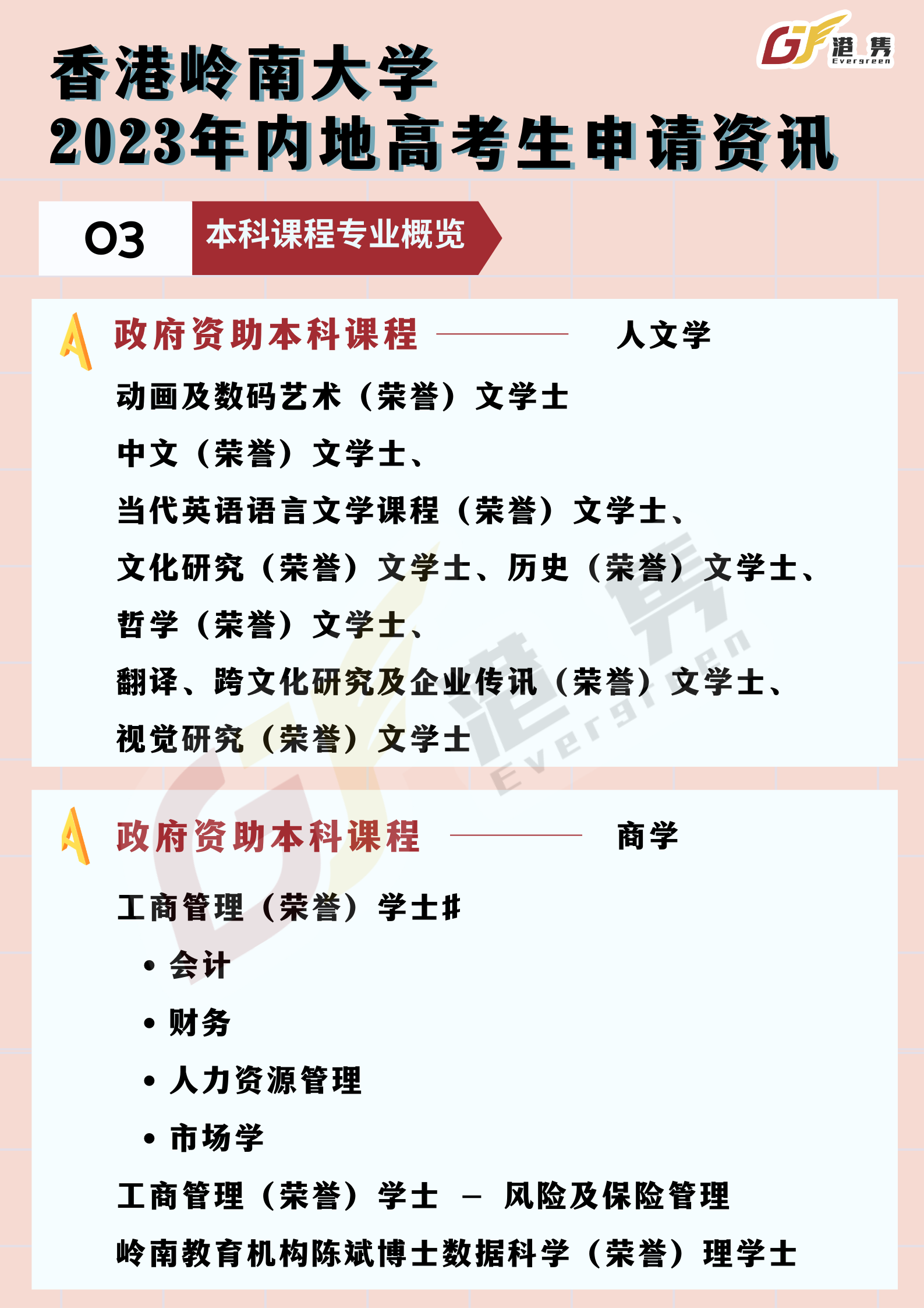 香港正版资料2023年资料查询香港正版资料2023年资料概览