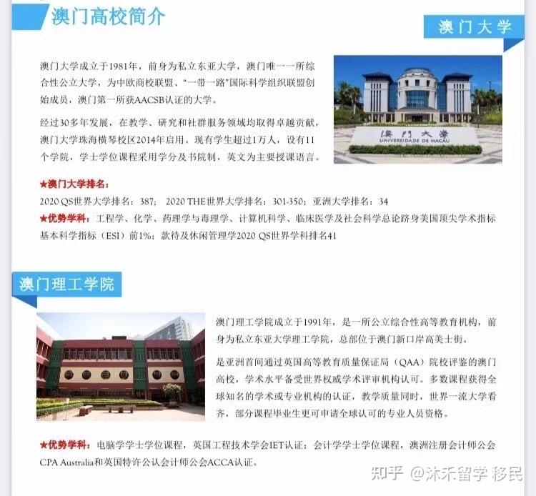 澳门宝典资料2022年
