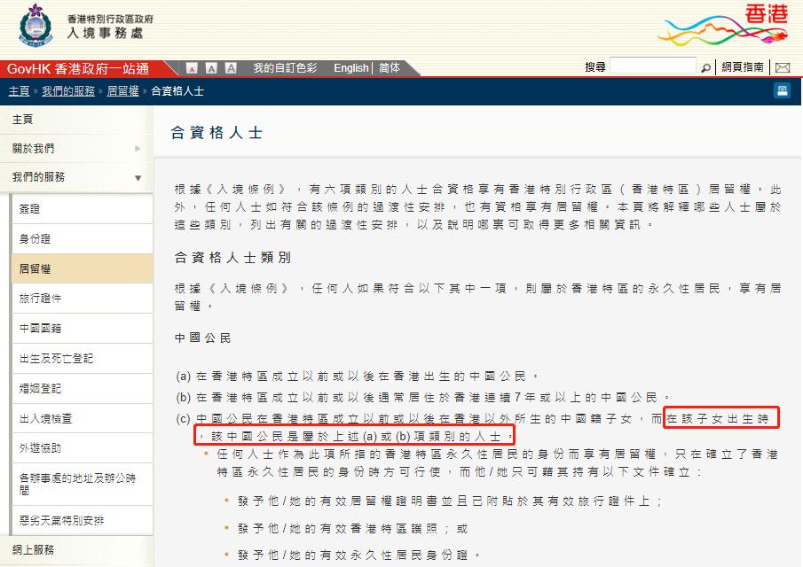 2022年香港正版资料大全