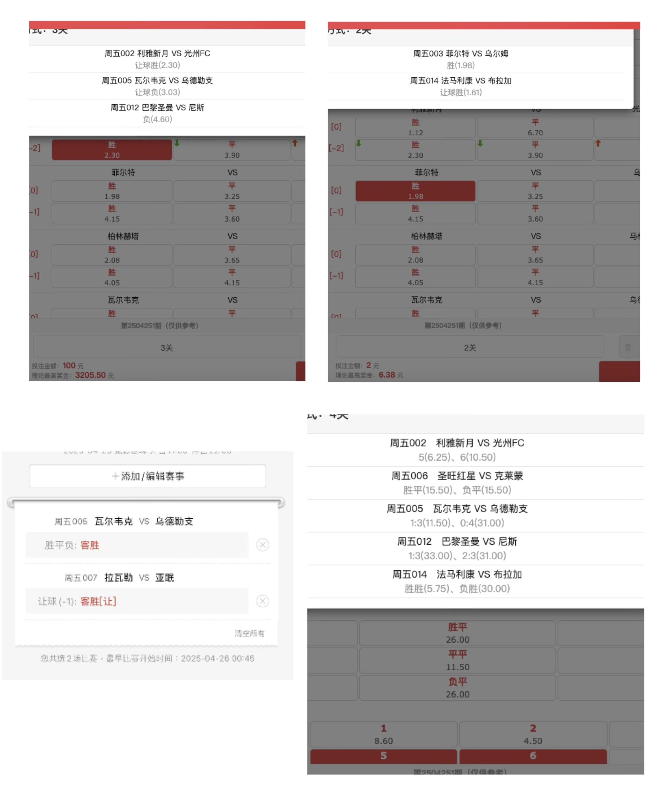 球探比分足球即时比分手机球探比分网足球即时比分旧版下载介绍