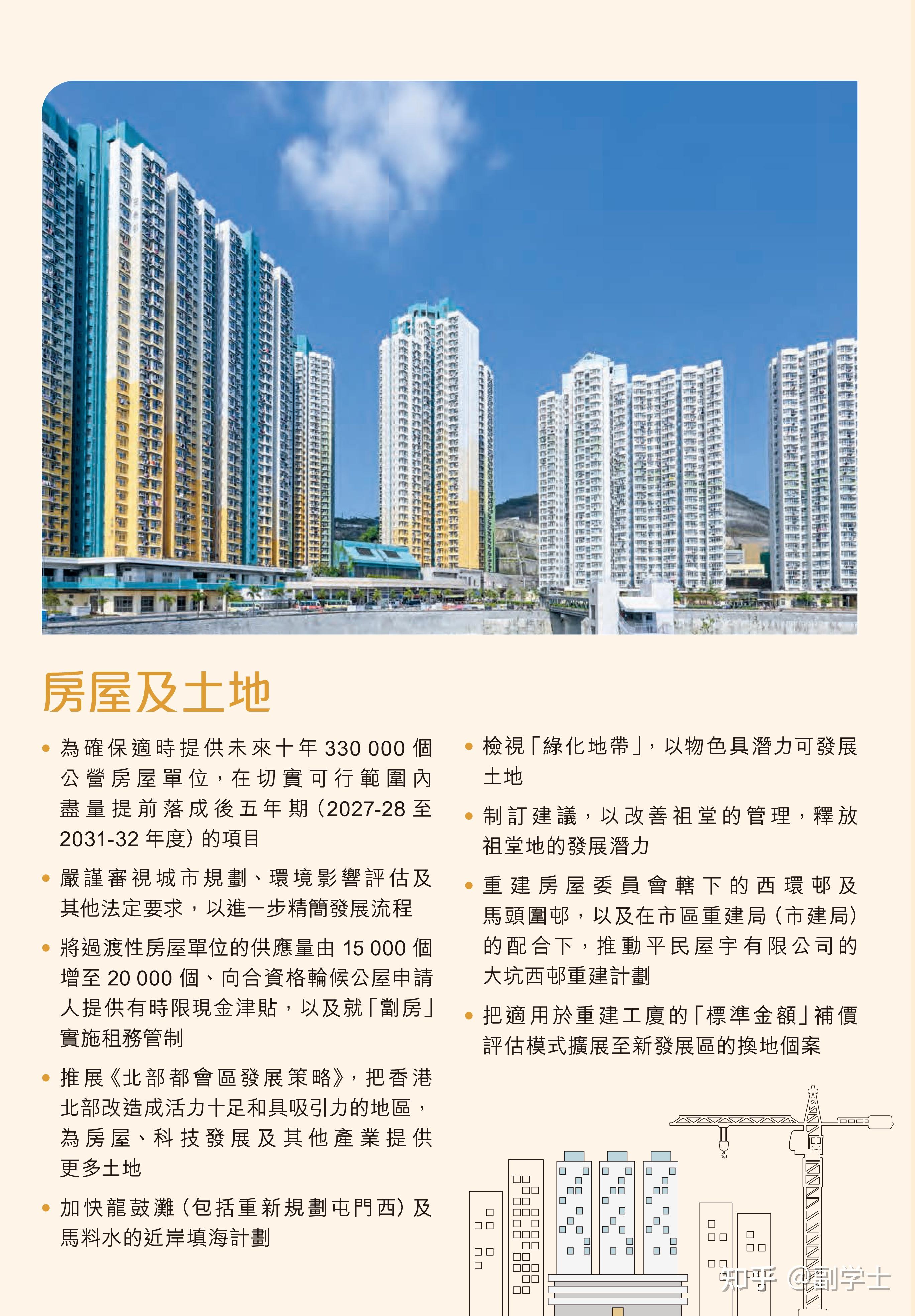 2021年香港最新开奖结果2021年香港最新开奖结果回顾-第1张图片
