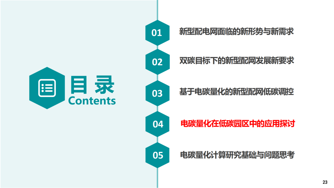 500507百万文字论坛资料，深度解读与实用指南