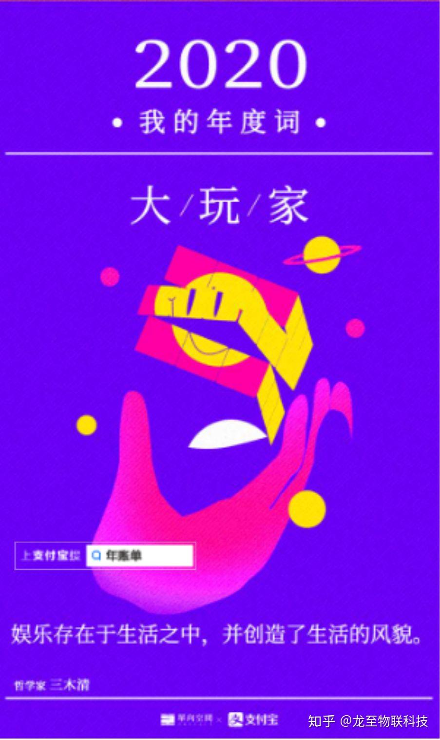 今日运程关键词，1518