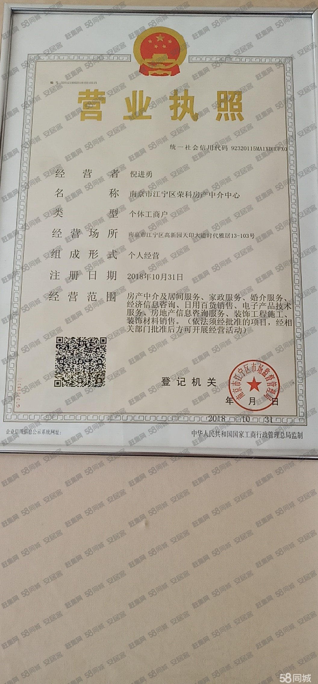 赶集网论坛，探索社区交流的新天地-第2张图片
