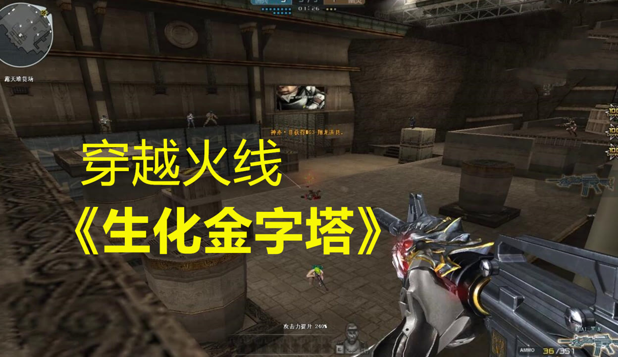 穿越火线外挂，揭秘与探讨-第2张图片