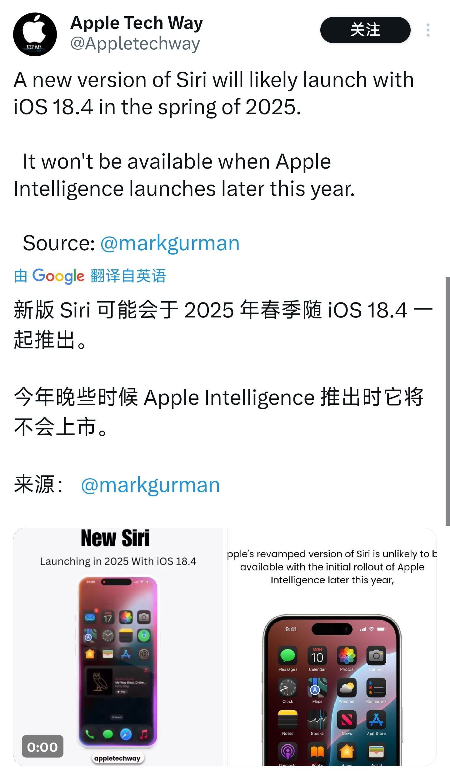 苹果春季发布会延期-第2张图片