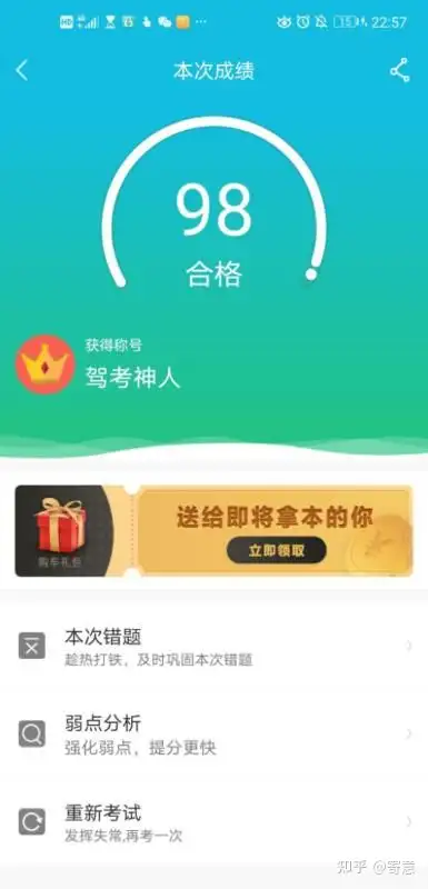 好运一点通免费论坛好运一点通高手论坛，探索成功之路-第2张图片