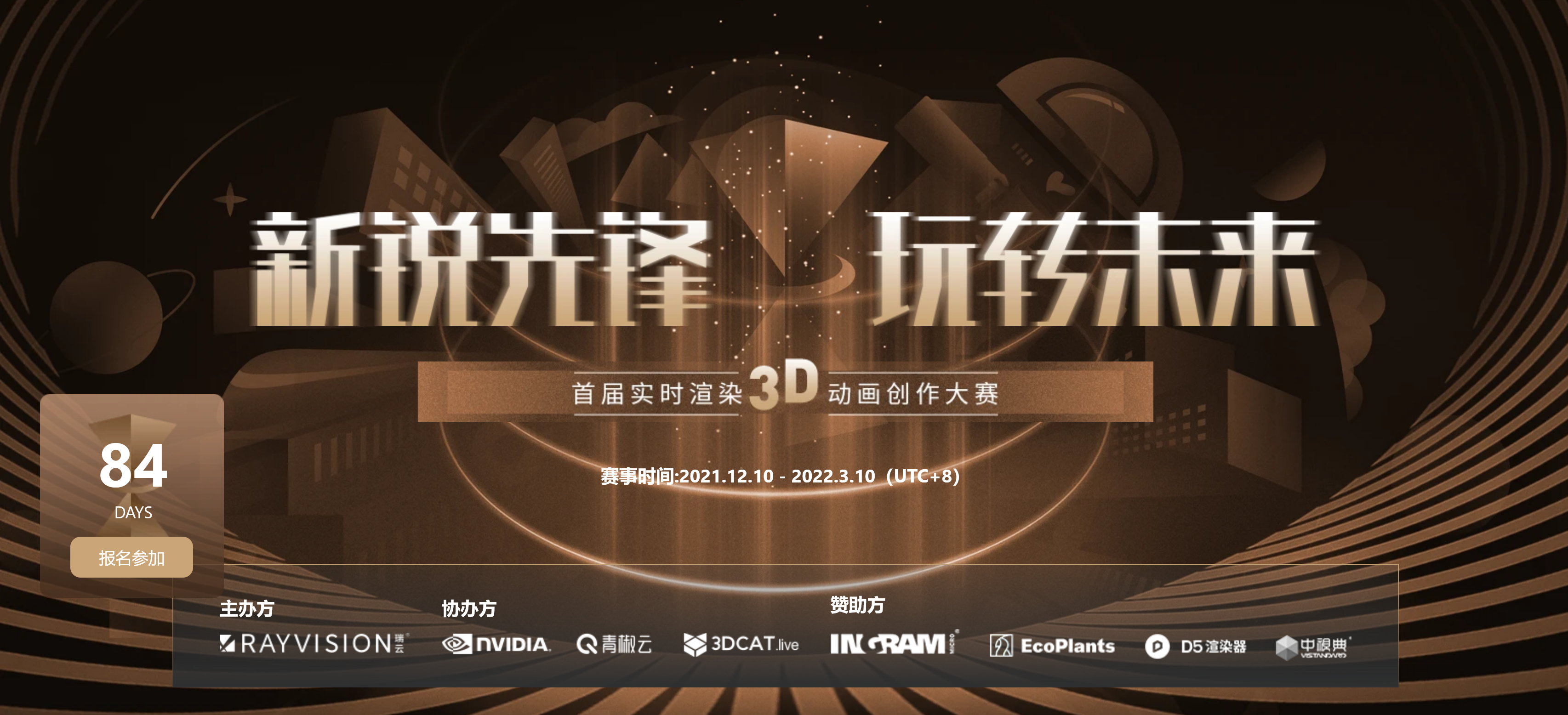 3D预测软件，引领未来预测的新篇章-第1张图片