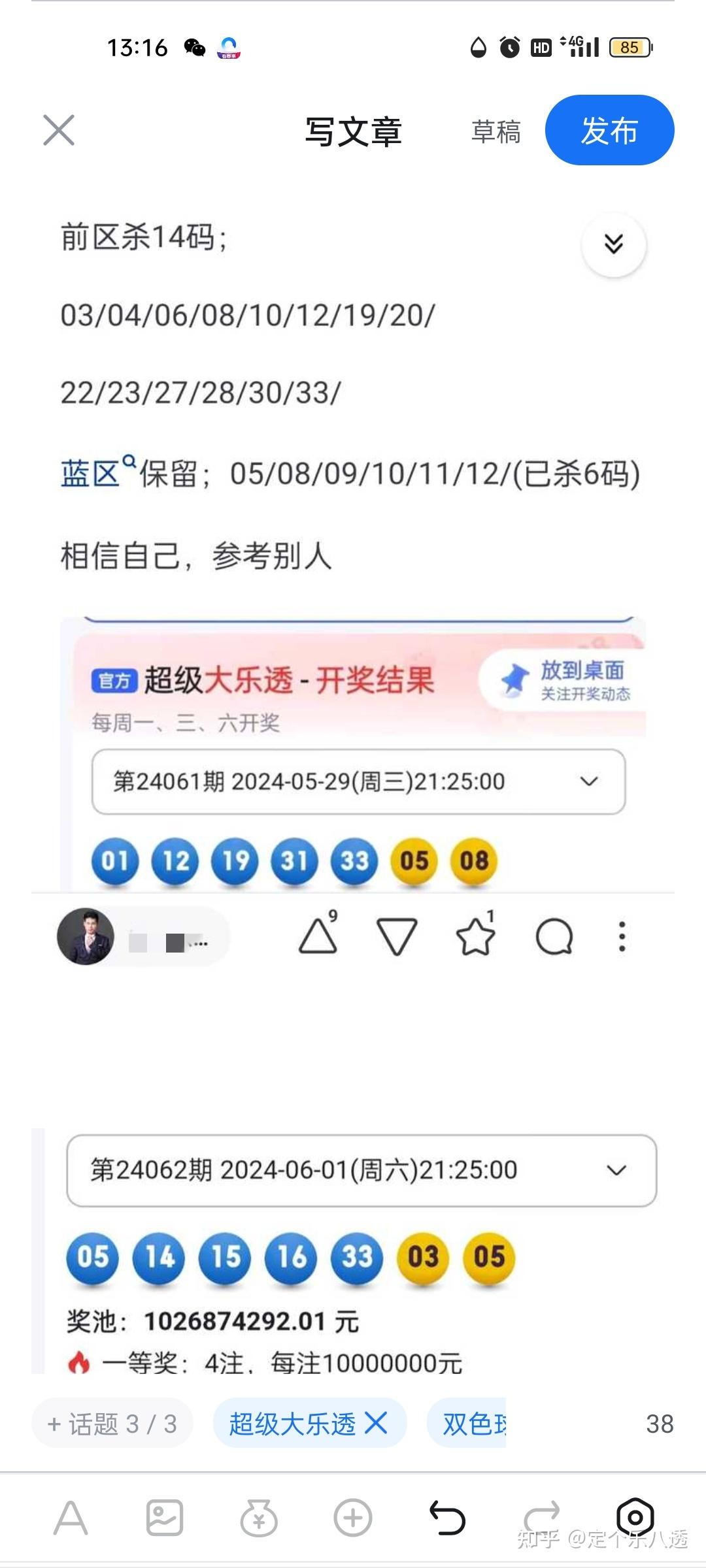 香港今期开奖结果揭晓