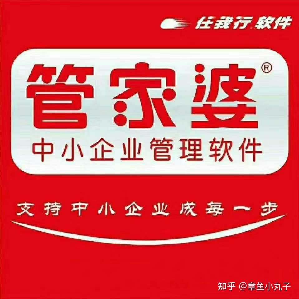 管家婆必出一肖一码，解锁未来科技-第3张图片