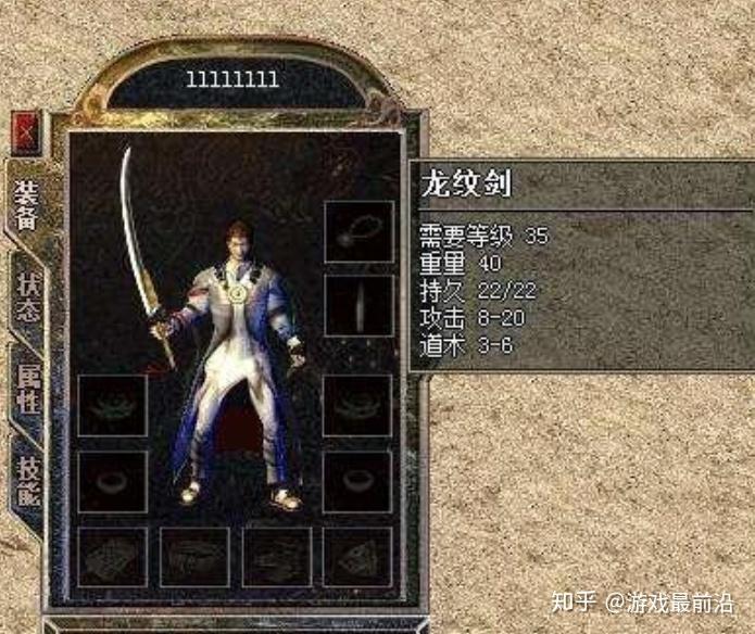 新龙传奇牛仔裤新龙之传奇
