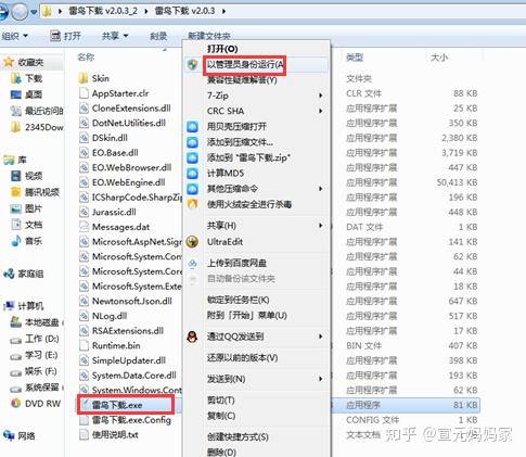 421下载 百度网盘421下载，解锁新机遇与挑战-第1张图片