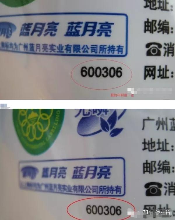 蓝月亮正版精选资料大全蓝月亮正版精选资料大全