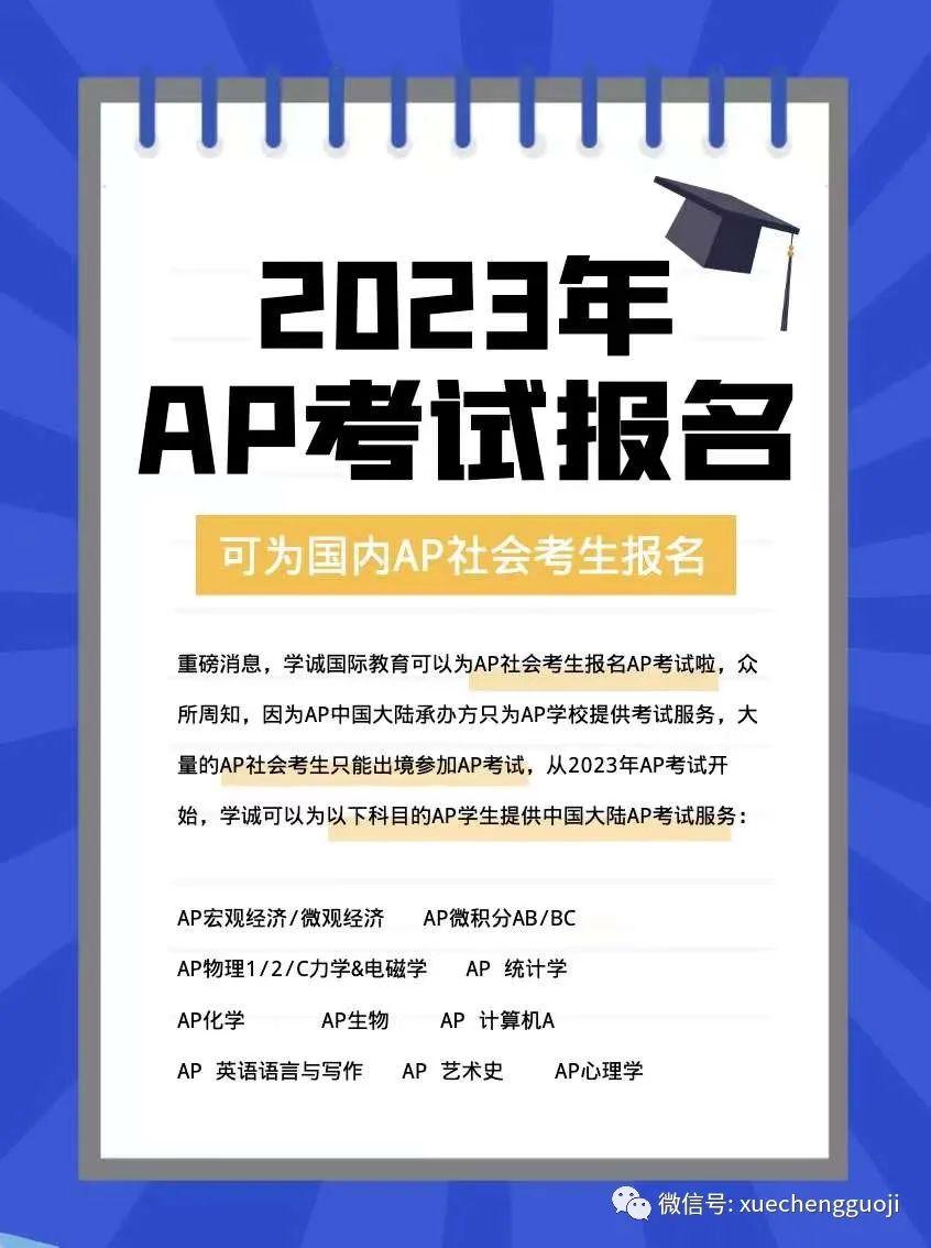 香港2023全年资料免费看香港2023全年资料免费看-第2张图片