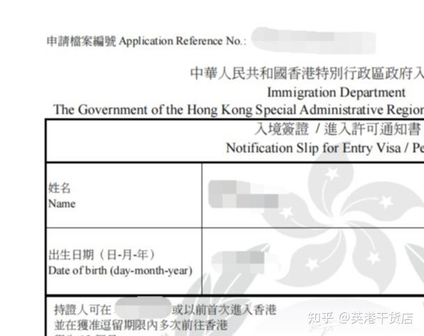 2022最准资料香港大全2022最准资料香港大全-第2张图片