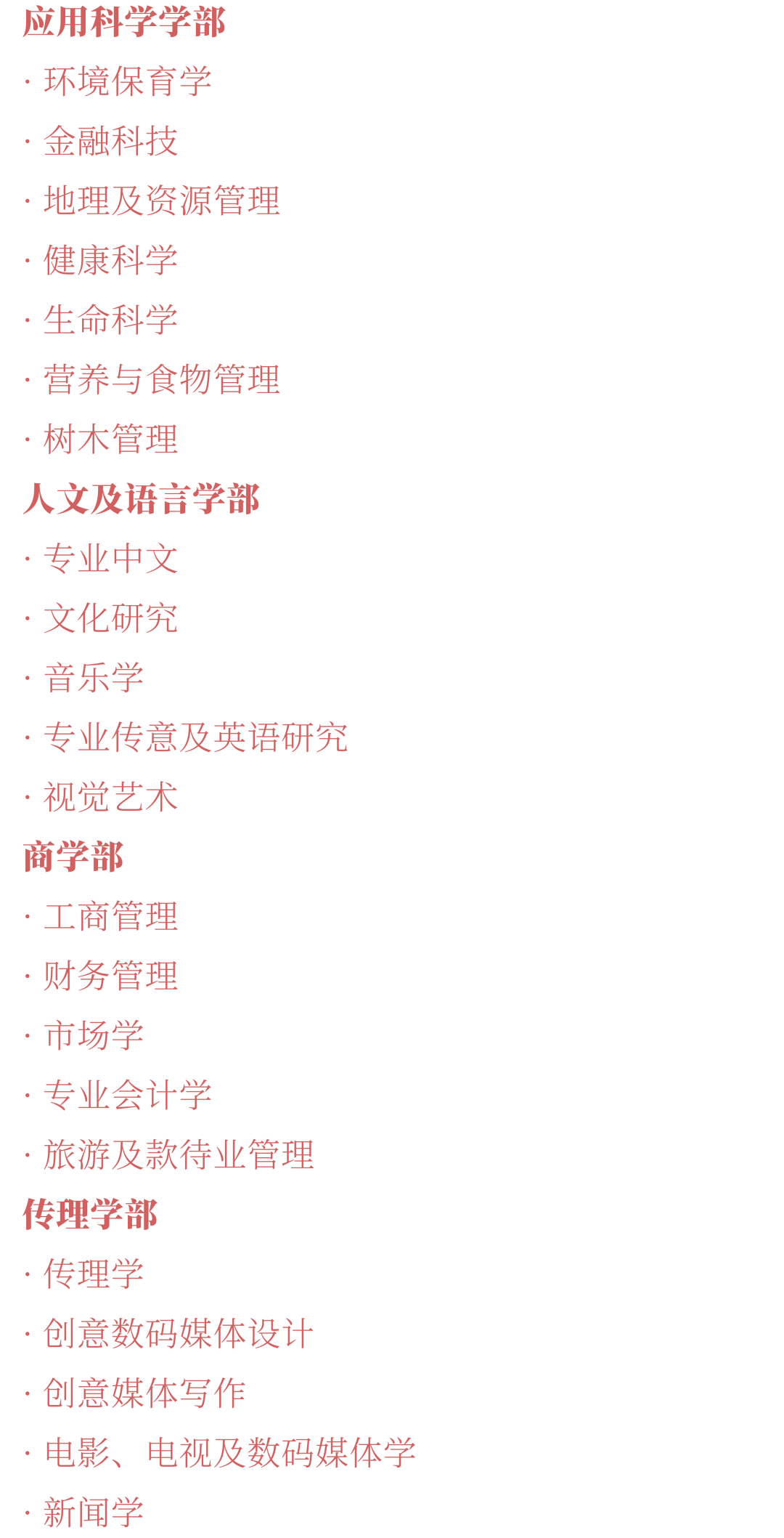 2022香港特马资料概览