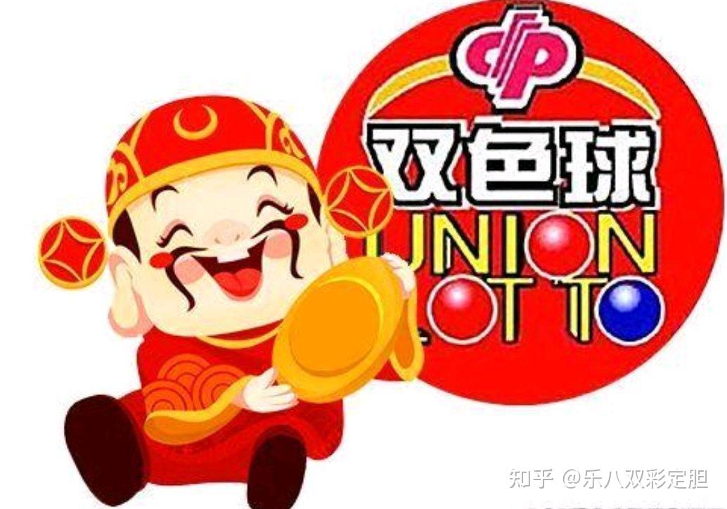 双色球140期开奖双色球140期开奖回顾